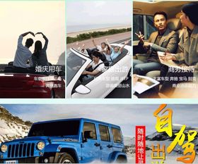 互聯網賦能，汽車租賃市場駛入增長快車道